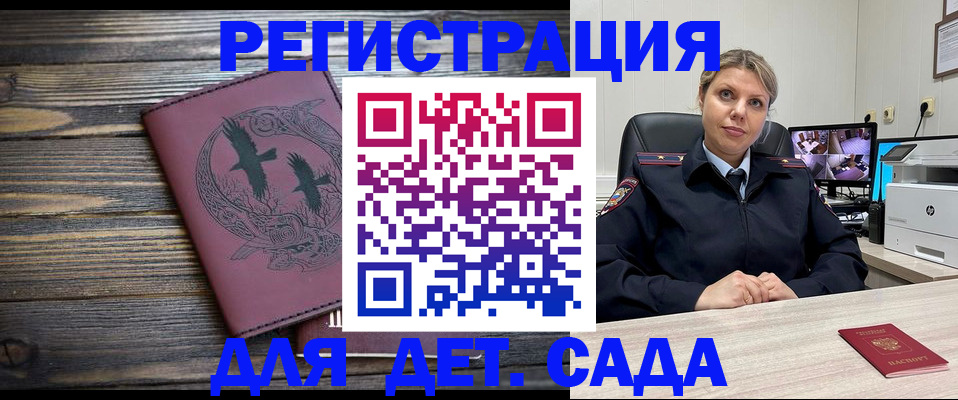 временная регистрация в Пыть-Яхе